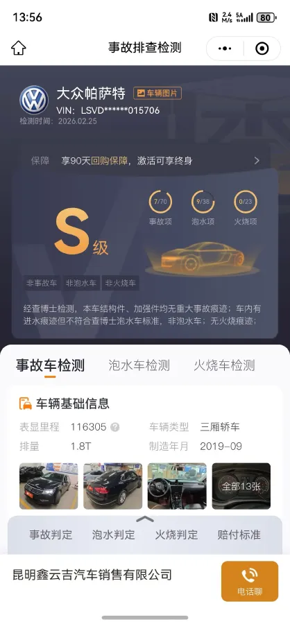 2017 Volkswagen Passat 1.8T 180HP L4 7DCT,autocango,china used car exporter,china ev exporter,chinese used car exporter,chinese used ev exporter