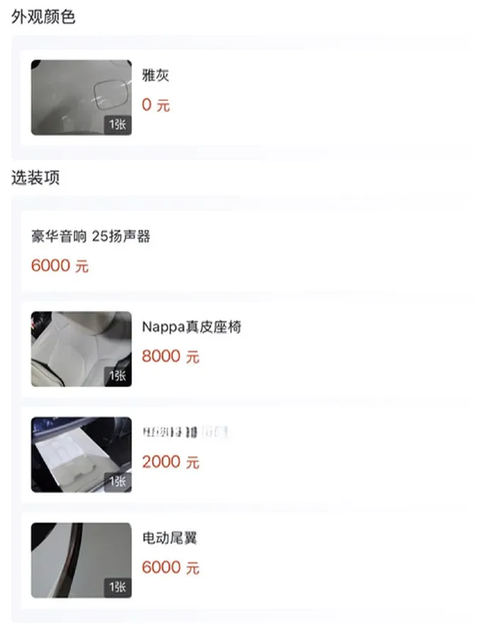 2024 MI SU7 BEV 94.3KWH,autocango,china used car exporter,china ev exporter,chinese used car exporter,chinese used ev exporter