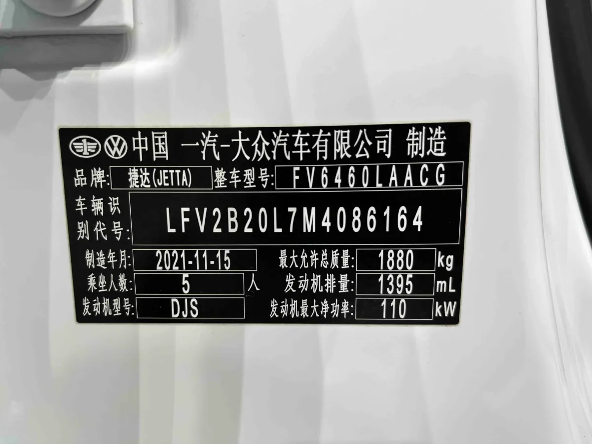 2021 Jetta VS7 1.4T 150HP L4 6AT,autocango,china used car exporter,china ev exporter,chinese used car exporter,chinese used ev exporter