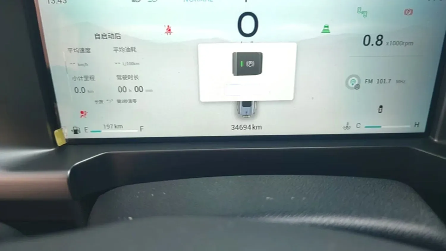 2023 Jetour Traveller 2.0T 254HP L4 8AT,autocango,china used car exporter,china ev exporter,chinese used car exporter,chinese used ev exporter