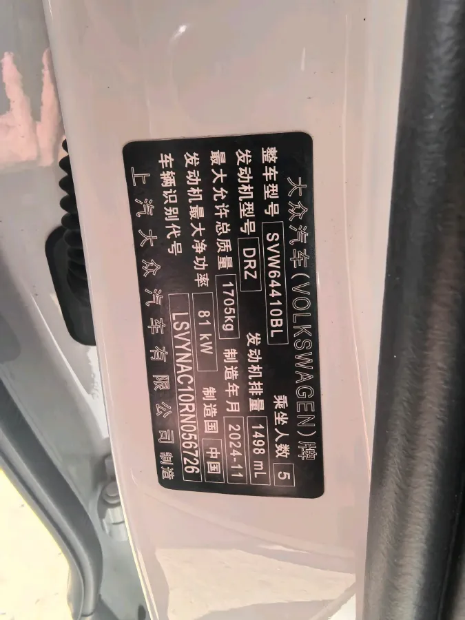 2025 Volkswagen Tharu 1.5L 110HP L4 6AT,autocango,china used car exporter,china ev exporter,chinese used car exporter,chinese used ev exporter