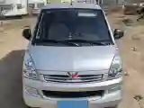 2023 WuLing RongGuang S 1.5L 102HP L4 5MT
