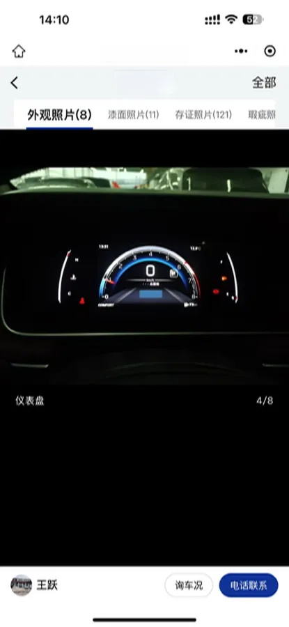 2021 GAC Trumpchi M6 1.5T 169HP L4 7DCT,autocango,china used car exporter,china ev exporter,chinese used car exporter,chinese used ev exporter