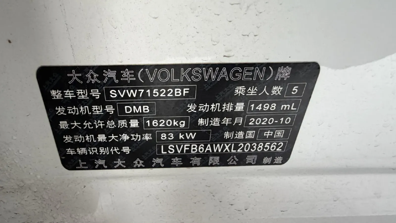 2019 Volkswagen Polo 1.5L 113HP L4 6AT,autocango,china used car exporter,china ev exporter,chinese used car exporter,chinese used ev exporter