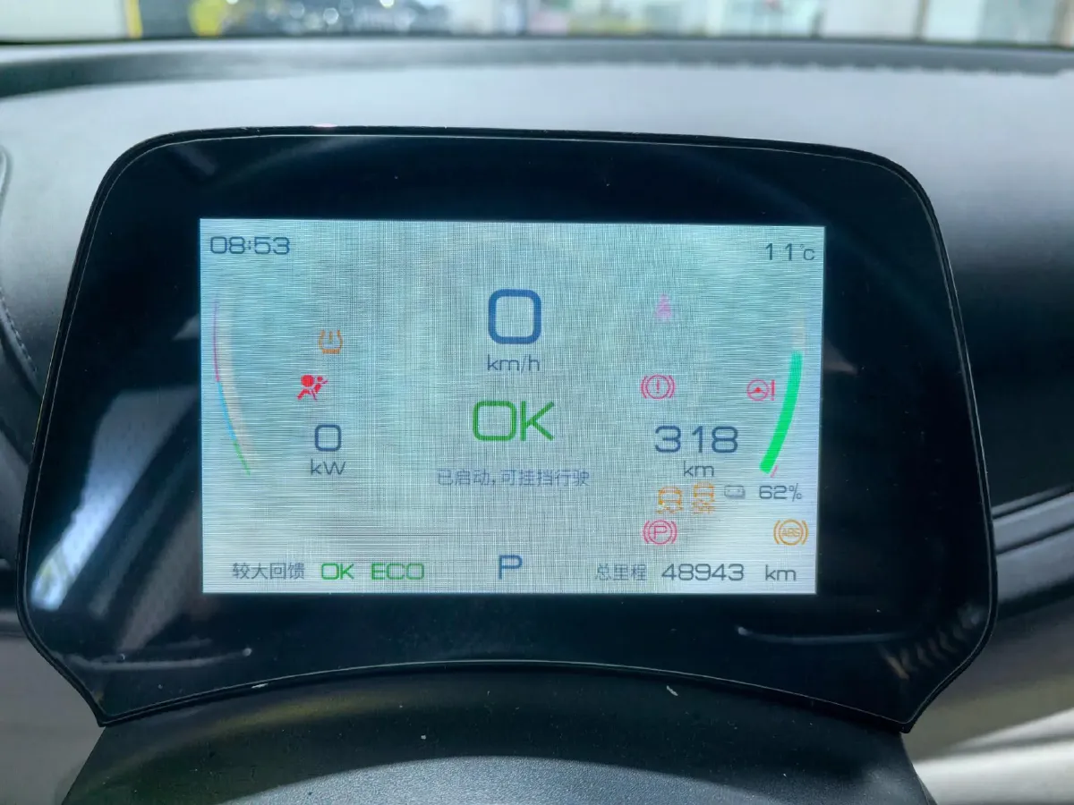 2023 BYD Yuan Plus BEV 60.48KWH,autocango,china used car exporter,china ev exporter,chinese used car exporter,chinese used ev exporter