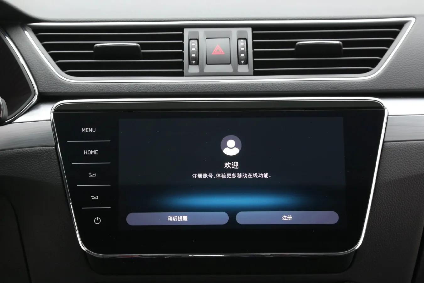 2024 Skoda Superb 1.4T 150HP L4 7DCT,autocango,china used car exporter,china ev exporter,chinese used car exporter,chinese used ev exporter