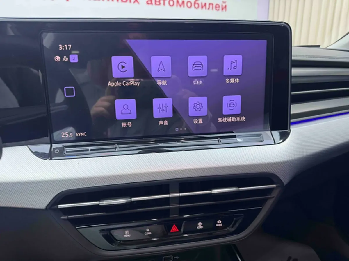 2022 Exceed TXL 2.0T 261HP L4 7DCT,autocango,china used car exporter,china ev exporter,chinese used car exporter,chinese used ev exporter