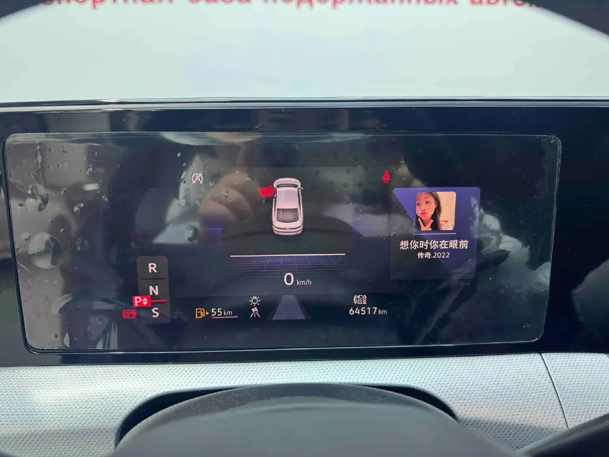 2022 Exceed TXL 2.0T 261HP L4 7DCT,autocango,china used car exporter,china ev exporter,chinese used car exporter,chinese used ev exporter