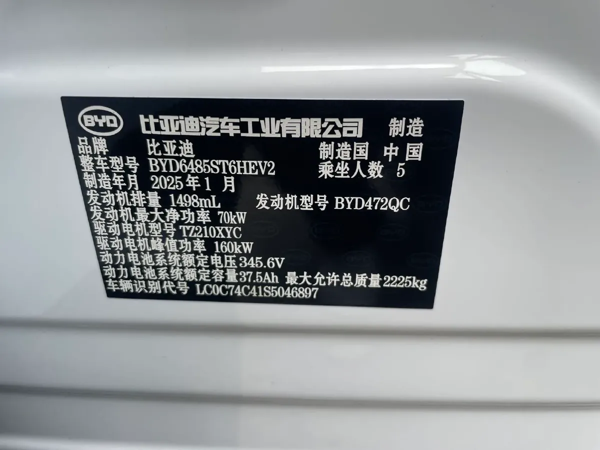 2024 BYD SongL DM-i 1.5L 101HP L4 E-CVT PHEV 12.9KWH,autocango,china used car exporter,china ev exporter,chinese used car exporter,chinese used ev exporter