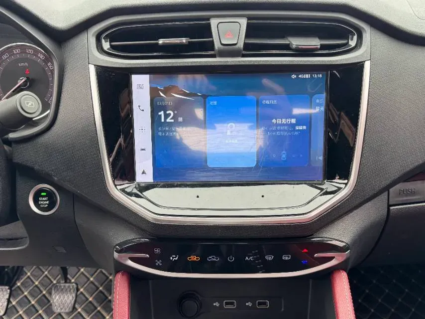 2023 MAXUS Interstellar 2.0T 143HP L4 6AT,autocango,china used car exporter,china ev exporter,chinese used car exporter,chinese used ev exporter