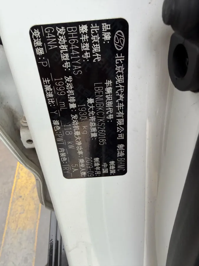 2019 Hyundai ix35 2.0L 160HP L4 6AT,autocango,china used car exporter,china ev exporter,chinese used car exporter,chinese used ev exporter