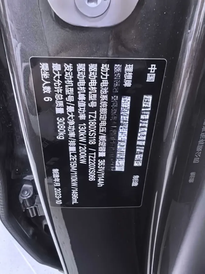 2023 Li L8 Range Extended 154HP REEV 40.9KWH,autocango,china used car exporter,china ev exporter,chinese used car exporter,chinese used ev exporter