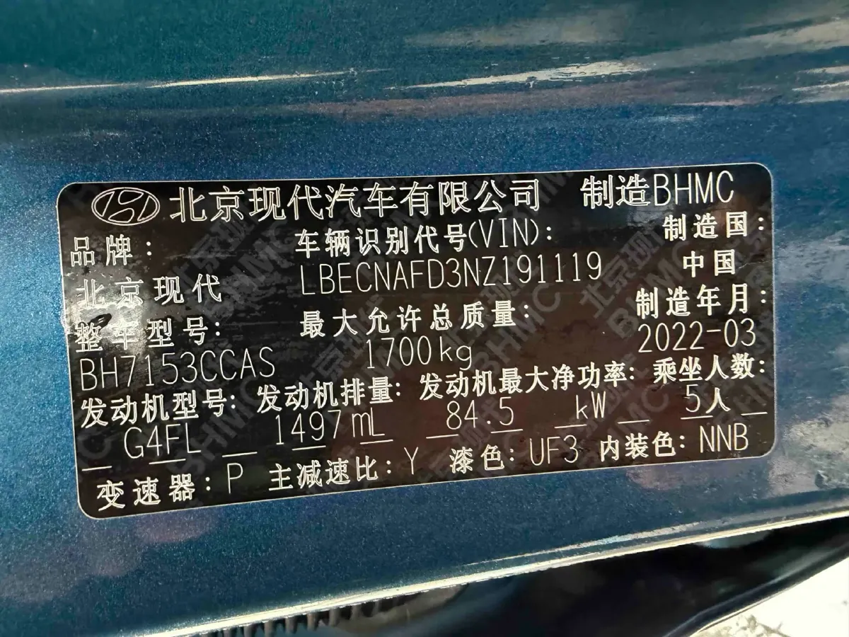 2022 Hyundai Elantra 1.5L 115HP L4 CVT,autocango,china used car exporter,china ev exporter,chinese used car exporter,chinese used ev exporter