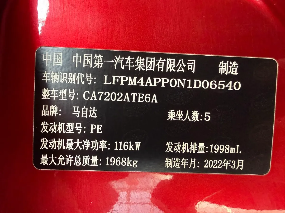 2021 Mazda CX-4 2.0L 158HP L4 6AT,autocango,china used car exporter,china ev exporter,chinese used car exporter,chinese used ev exporter