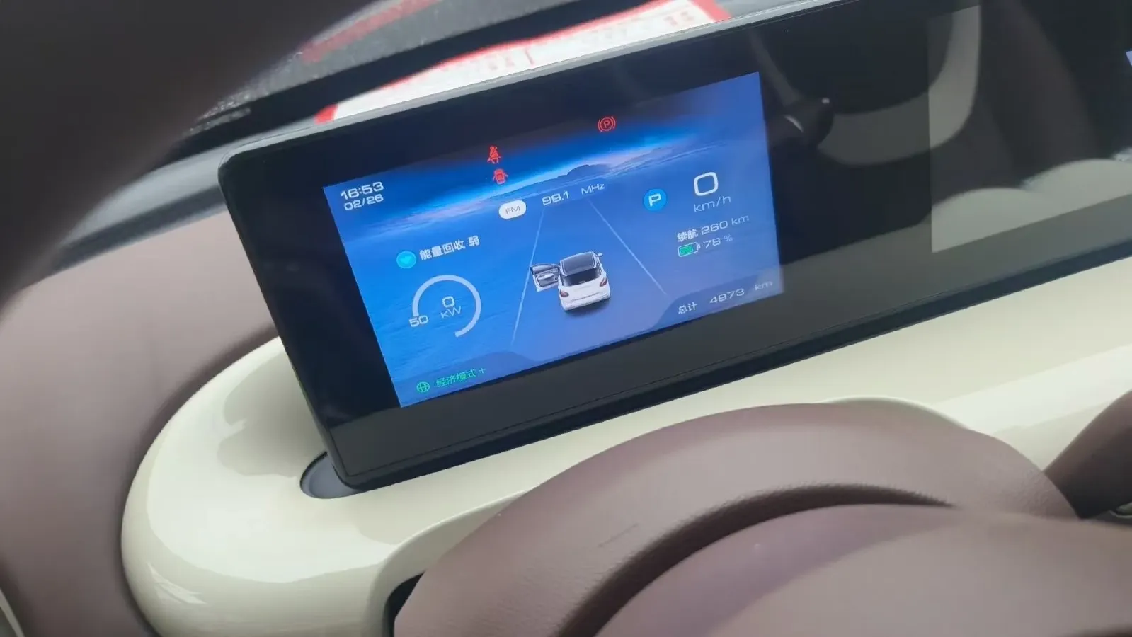 2025 WuLing BinGuo BEV,autocango,china used car exporter,china ev exporter,chinese used car exporter,chinese used ev exporter