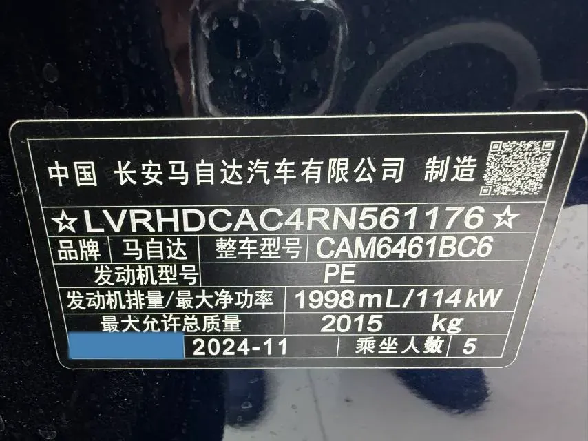 2024 Mazda CX-5 2.0L 155HP L4 6AT,autocango,china used car exporter,china ev exporter,chinese used car exporter,chinese used ev exporter