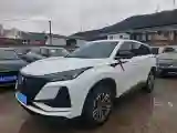 2021 ChangAn CS75 Plus 1.5T 178HP L4 6AT
