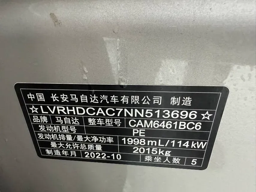 2022 Hyundai Tucson 2.0L 150HP L4 6AT Hybrid,autocango,china used car exporter,china ev exporter,chinese used car exporter,chinese used ev exporter