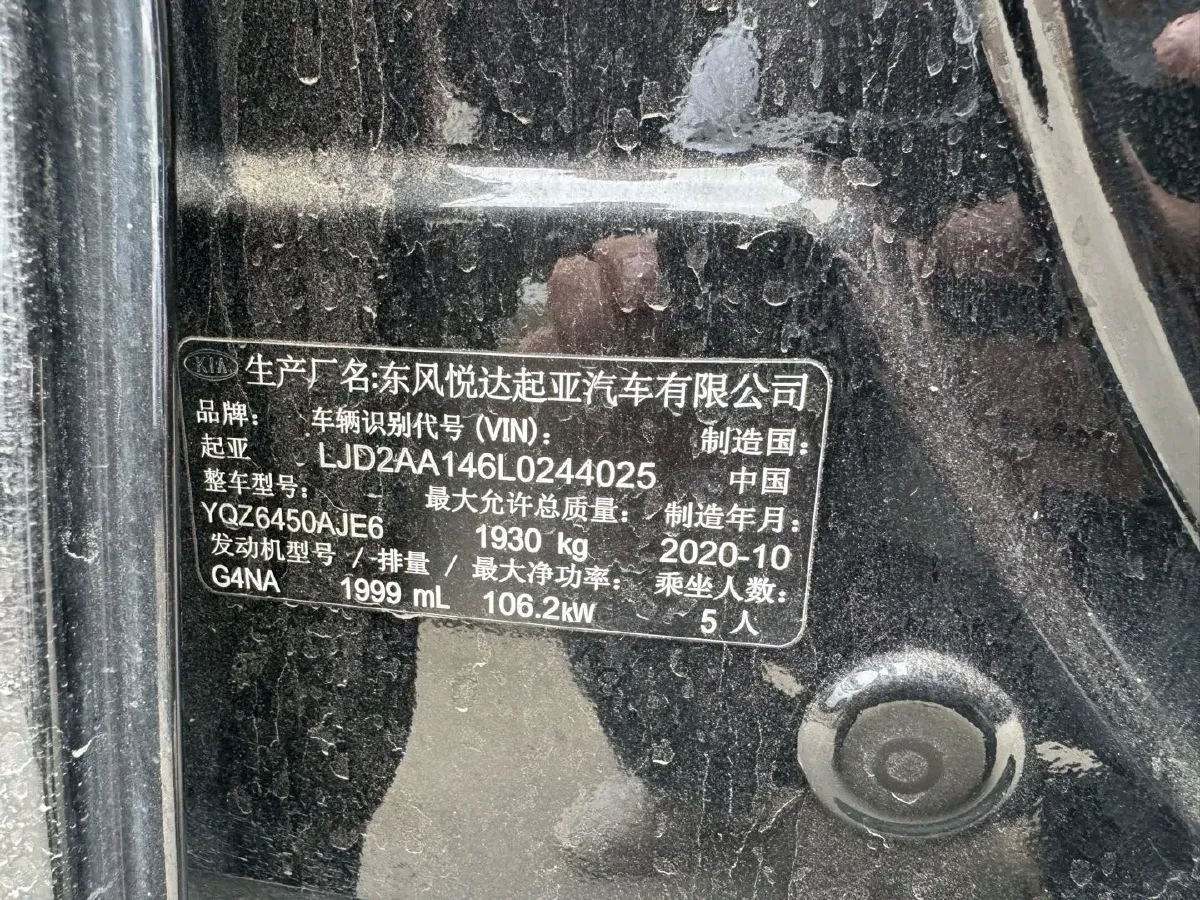 2019 Kia Sportage R 2.0L 160HP L4 6AT,autocango,china used car exporter,china ev exporter,chinese used car exporter,chinese used ev exporter