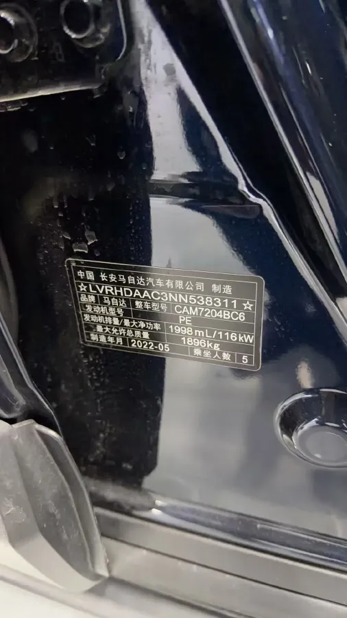 2022 Mazda CX-30 2.0L 158HP L4 6AT,autocango,china used car exporter,china ev exporter,chinese used car exporter,chinese used ev exporter