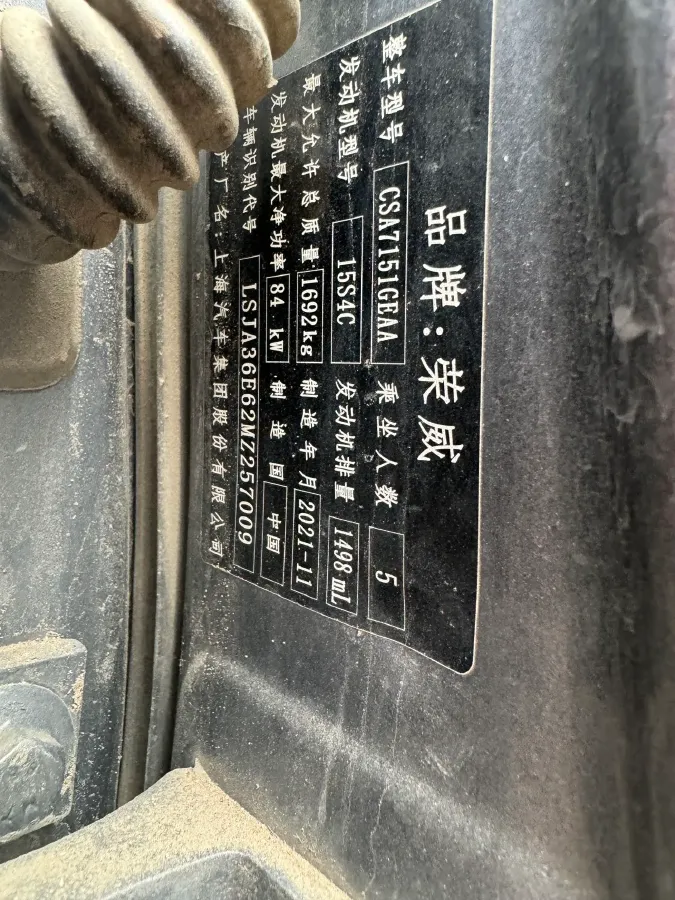 2021 Roewe i5 1.5L 120HP L4 CVT,autocango,china used car exporter,china ev exporter,chinese used car exporter,chinese used ev exporter