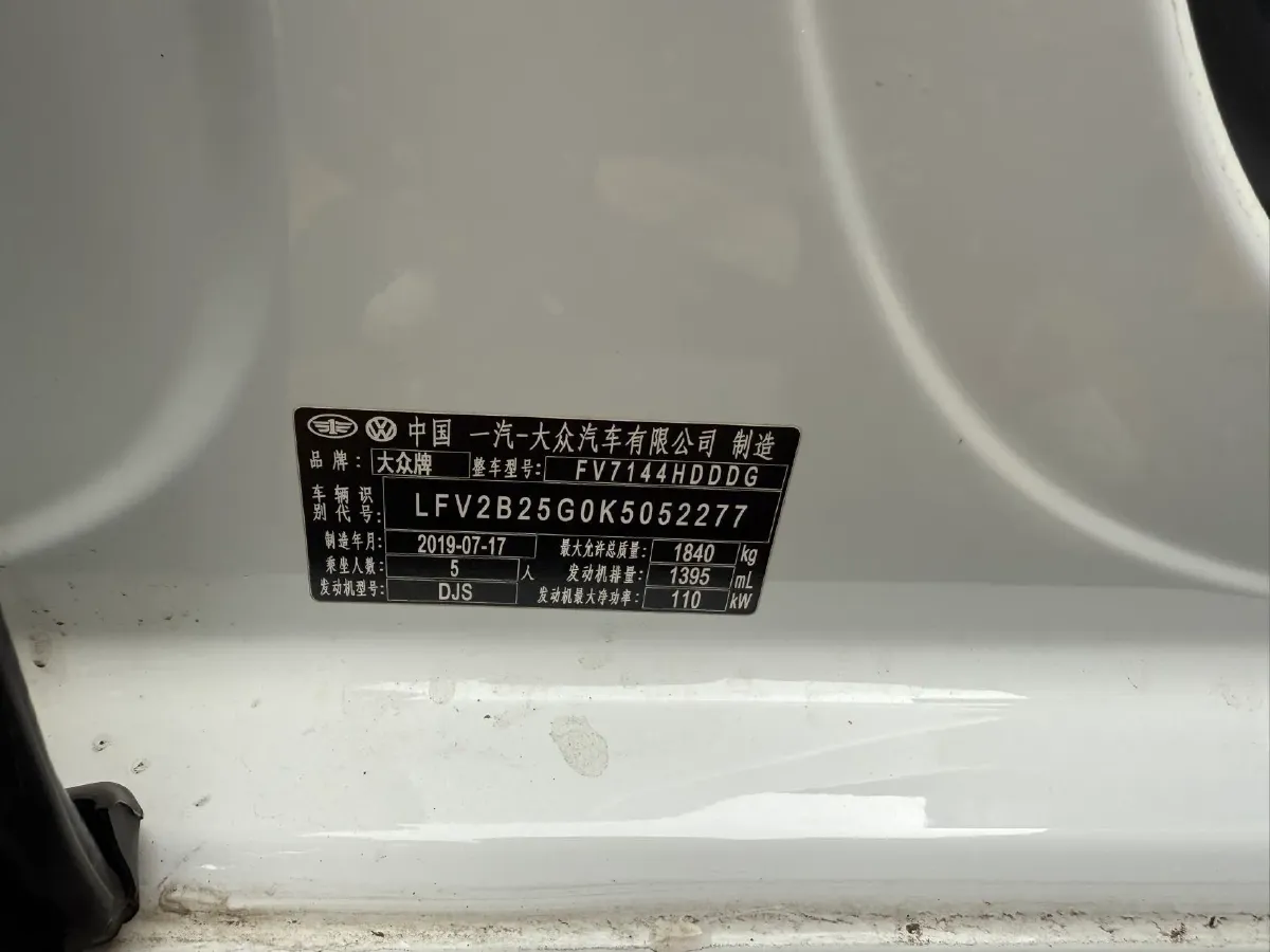 2019 Brilliance Auto V7 1.8T 231HP L4 7DCT,autocango,china used car exporter,china ev exporter,chinese used car exporter,chinese used ev exporter