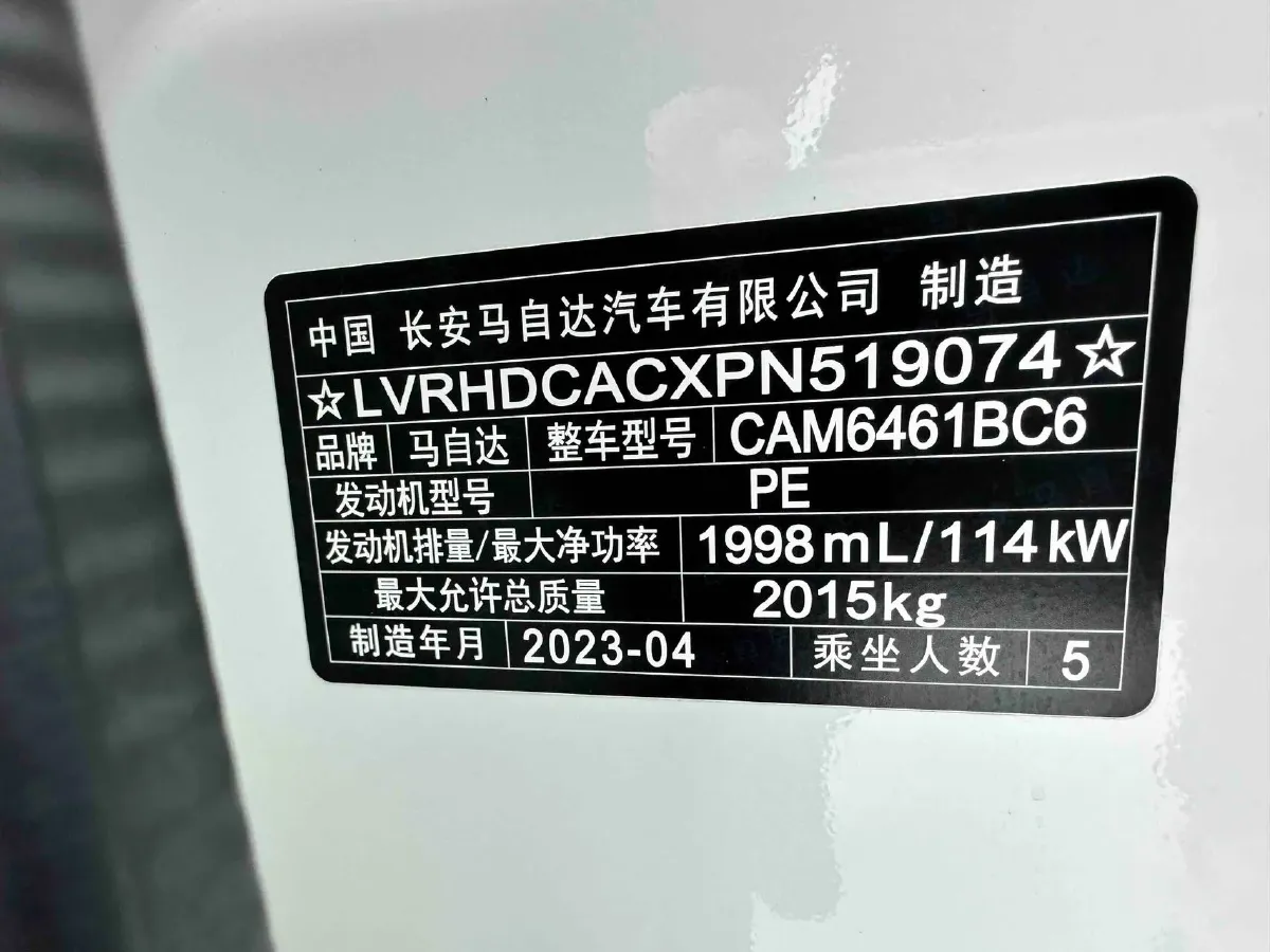 2022 Hyundai Tucson 2.0L 150HP L4 6AT Hybrid,autocango,china used car exporter,china ev exporter,chinese used car exporter,chinese used ev exporter