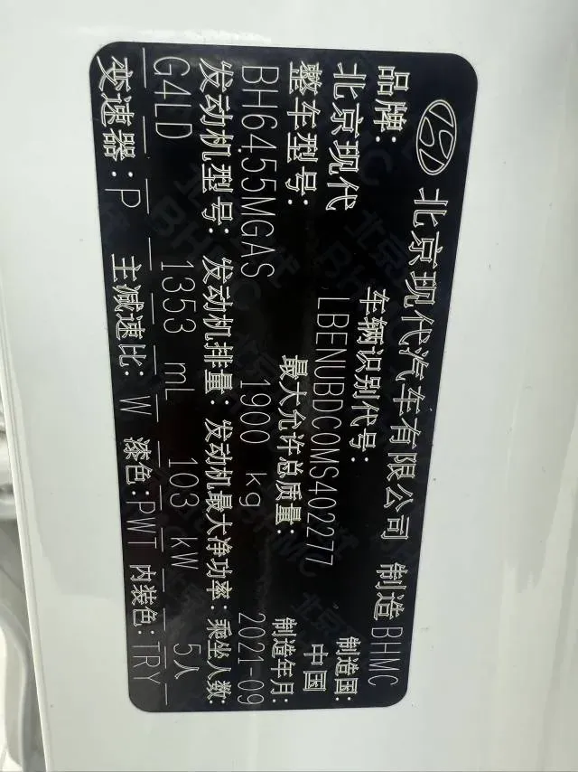 2021 Hyundai ix35 1.4T 140HP L4 7DCT,autocango,china used car exporter,china ev exporter,chinese used car exporter,chinese used ev exporter