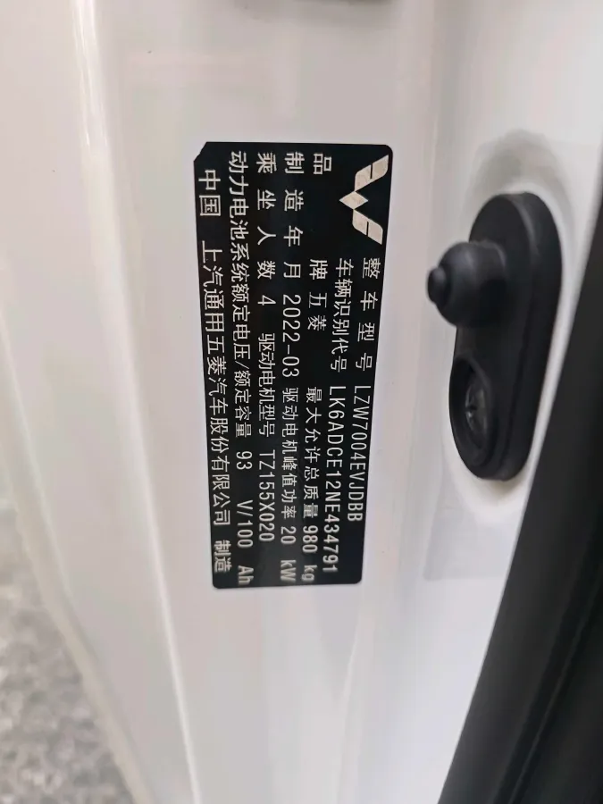 2022 LingBox uni BEV 11.52KWH,autocango,china used car exporter,china ev exporter,chinese used car exporter,chinese used ev exporter