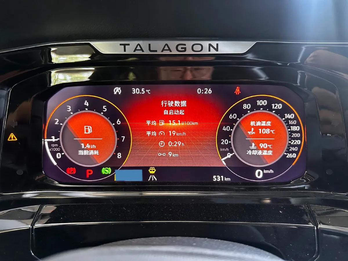 2022 Volkswagen Talagon 2.0T 220HP L4 7DCT,autocango,china used car exporter,china ev exporter,chinese used car exporter,chinese used ev exporter