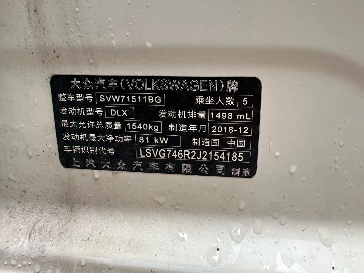 2018 ChangAn Eado 1.6L 128HP L4 6AT,autocango,china used car exporter,china ev exporter,chinese used car exporter,chinese used ev exporter