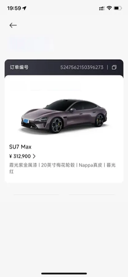 2024 MI SU7 BEV 101KWH,autocango,china used car exporter,china ev exporter,chinese used car exporter,chinese used ev exporter