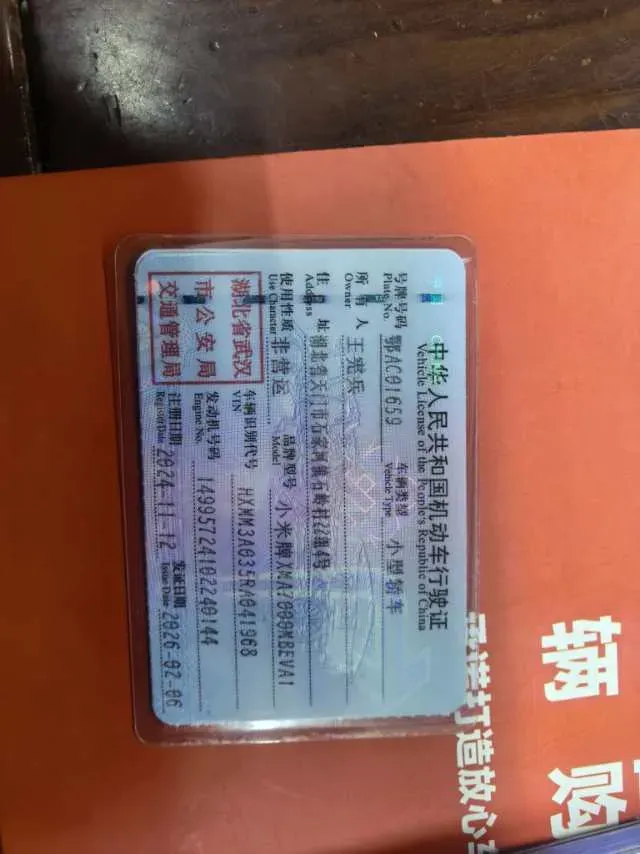 2024 MI SU7 BEV 101KWH,autocango,china used car exporter,china ev exporter,chinese used car exporter,chinese used ev exporter