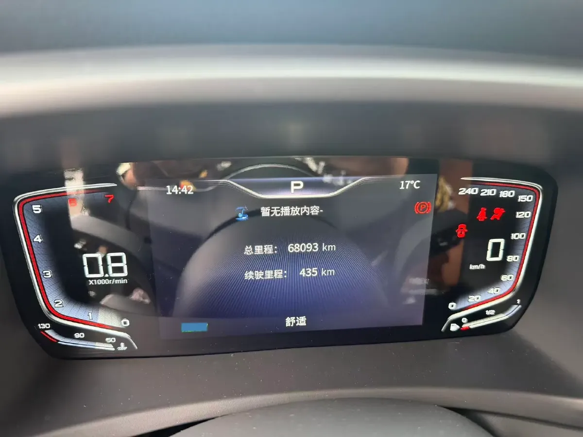 2023 HongQi HQ9 2.0T 252HP L4 8AT,autocango,china used car exporter,china ev exporter,chinese used car exporter,chinese used ev exporter