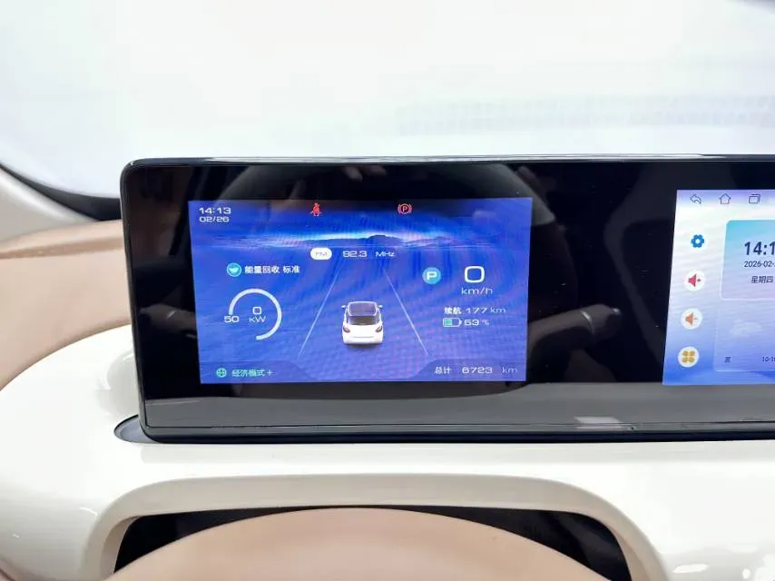 2024 WuLing BinGuo BEV 31.9KWH,autocango,china used car exporter,china ev exporter,chinese used car exporter,chinese used ev exporter