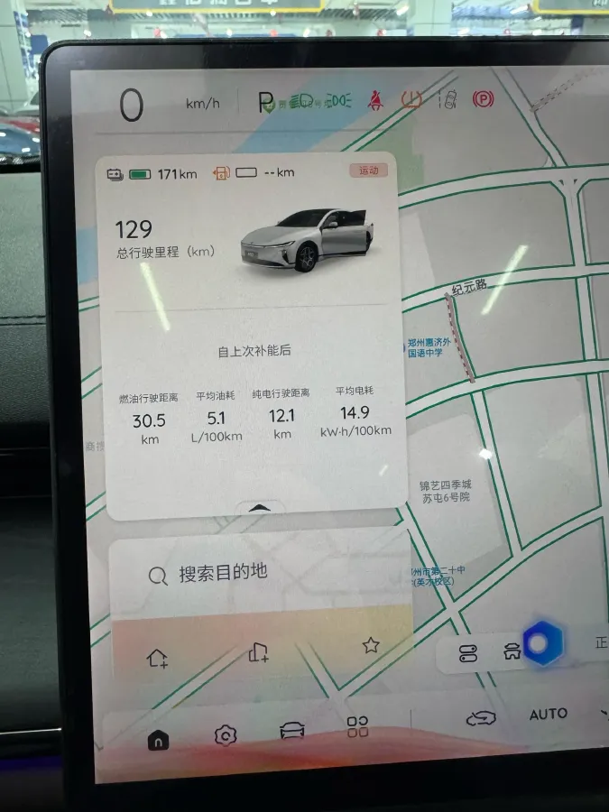 2025 ChangAn QiYuan A07 REEV 98HP REEV 28.4KWH,autocango,china used car exporter,china ev exporter,chinese used car exporter,chinese used ev exporter