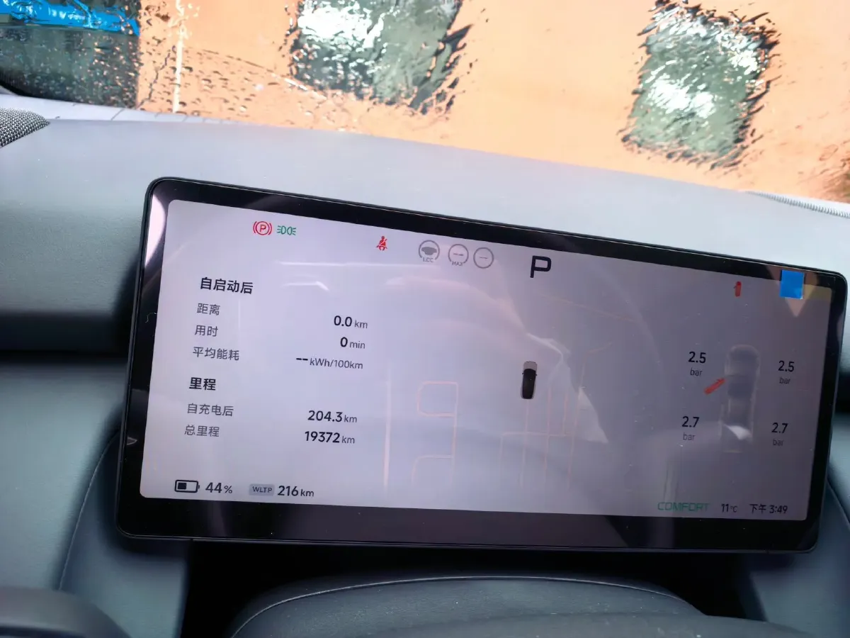 2024 Xpeng P7+ BEV 60.7KWH,autocango,china used car exporter,china ev exporter,chinese used car exporter,chinese used ev exporter