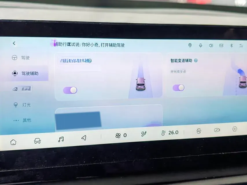2023 BaoJun Yep BEV 28.1KWH,autocango,china used car exporter,china ev exporter,chinese used car exporter,chinese used ev exporter