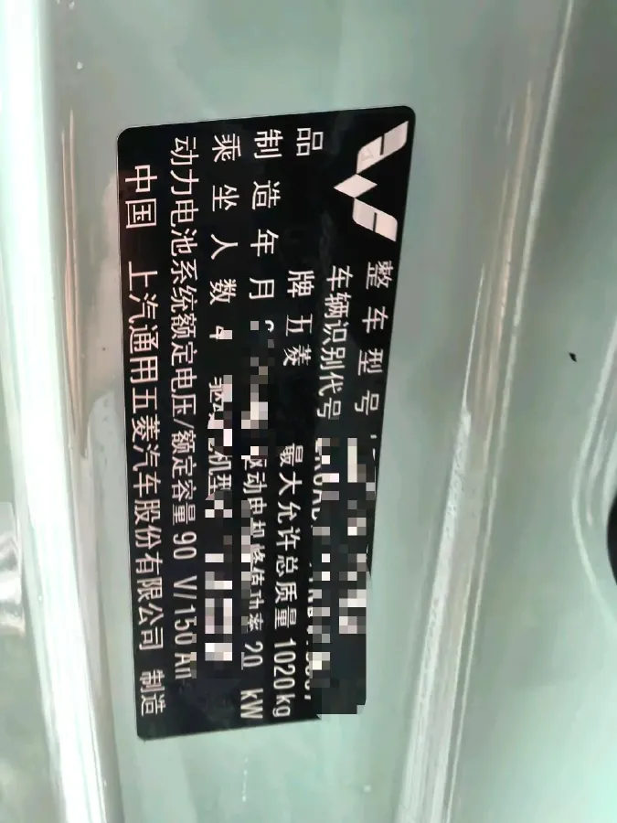 2022 WuLing HongGuang MINI EV BEV 9KWH,autocango,china used car exporter,china ev exporter,chinese used car exporter,chinese used ev exporter