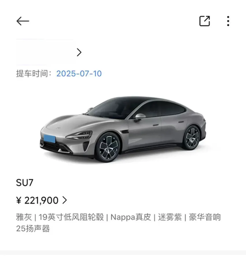 2024 MI SU7 BEV 73.6KWH,autocango,china used car exporter,china ev exporter,chinese used car exporter,chinese used ev exporter