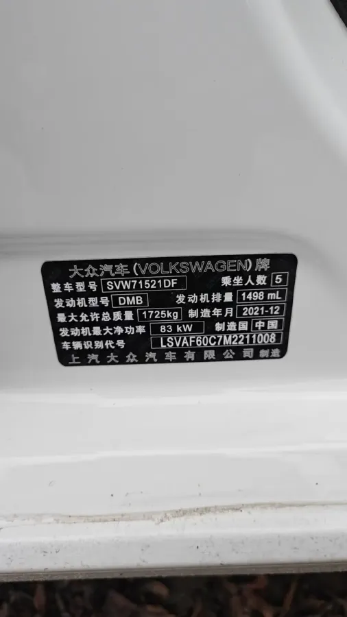 2022 Foton TuYaNuo 2.8T 177HP L4 6MT,autocango,china used car exporter,china ev exporter,chinese used car exporter,chinese used ev exporter