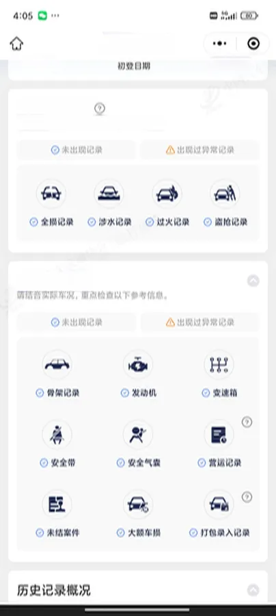 2019 Hyundai La Festa 1.6T 204HP L4 7DCT,autocango,china used car exporter,china ev exporter,chinese used car exporter,chinese used ev exporter