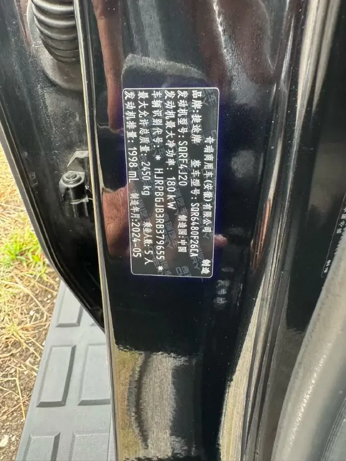 2024 Jetour Traveller 2.0T 254HP L4 7DCT,autocango,china used car exporter,china ev exporter,chinese used car exporter,chinese used ev exporter