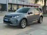 2021 Land Rover Discovery Sport 2.0T 249HP L4 9AT