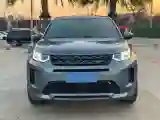 2021 Land Rover Discovery Sport 2.0T 249HP L4 9AT