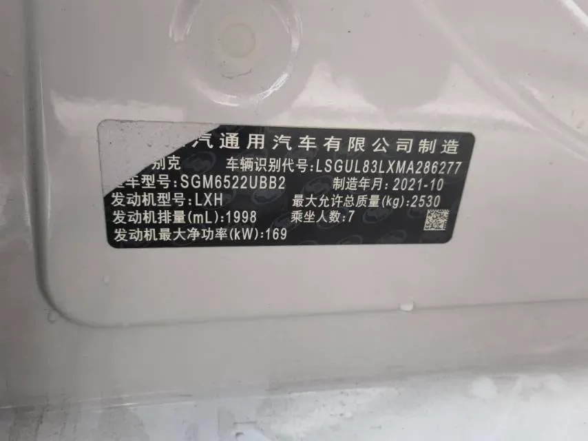 2022 Buick GL8 2.0T 237HP L4 9AT,autocango,china used car exporter,china ev exporter,chinese used car exporter,chinese used ev exporter