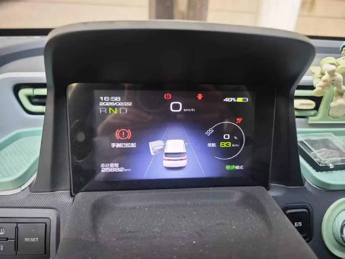 2022 DongFeng Fengon Fengon MINI EV BEV 13.8KWH,autocango,china used car exporter,china ev exporter,chinese used car exporter,chinese used ev exporter