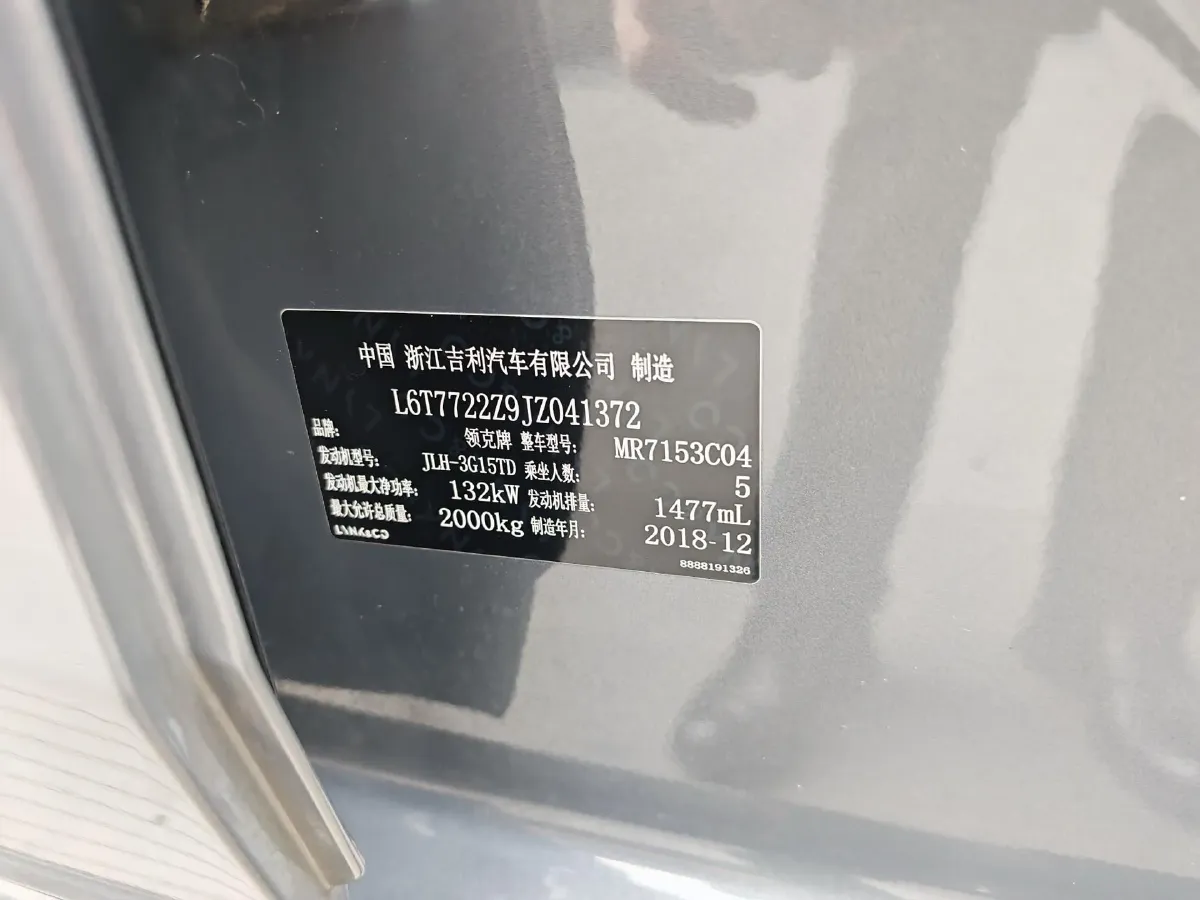 2018 Toyota C-HR 2.0L 171HP L4 CVT,autocango,china used car exporter,china ev exporter,chinese used car exporter,chinese used ev exporter