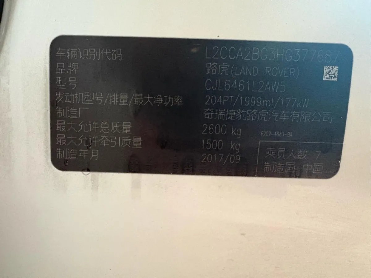 2018 Lexus ES 2.5L 178HP L4 E-CVT Hybrid,autocango,china used car exporter,china ev exporter,chinese used car exporter,chinese used ev exporter