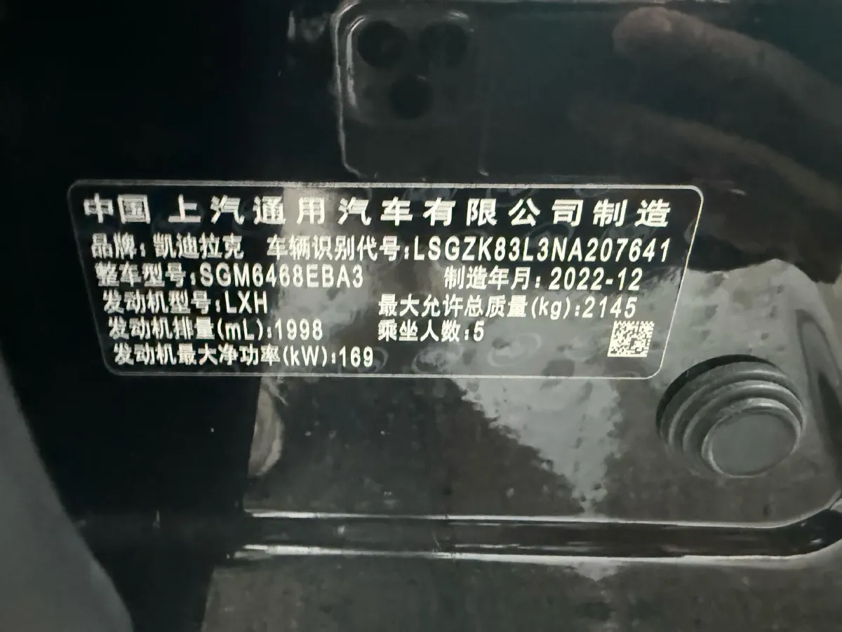 2023 Cadillac XT4 2.0T 237HP L4 9AT,autocango,china used car exporter,china ev exporter,chinese used car exporter,chinese used ev exporter